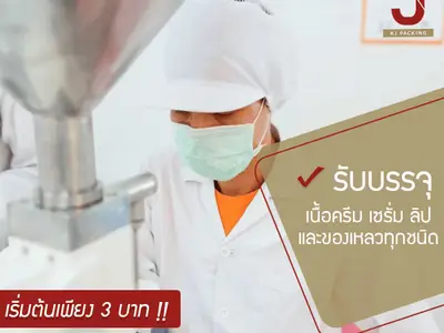 ซีล/ชริ้งฟิล์มหด